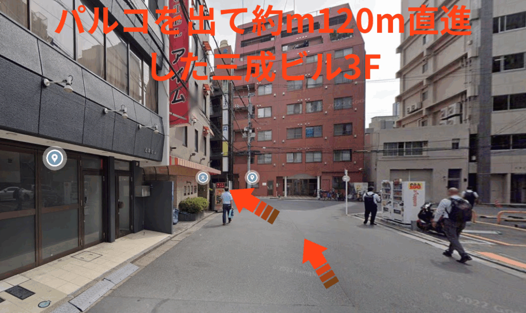 パルコを出て約m120m直進した三成ビル3F