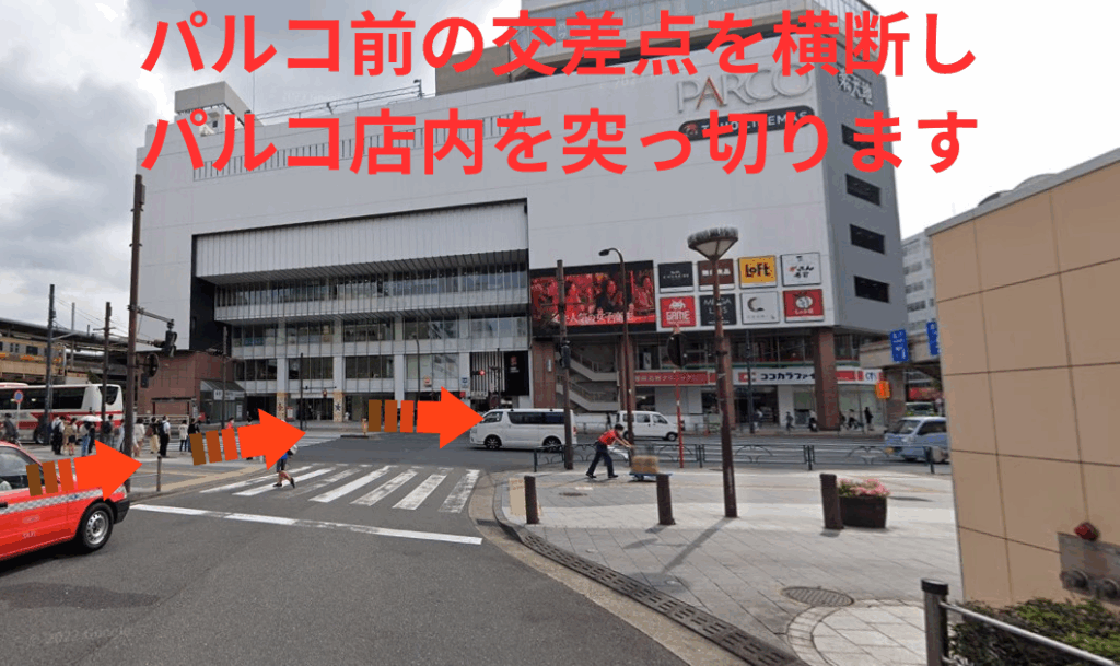 パルコ前の交差点を横断し、パルコ店内を突っ切ります