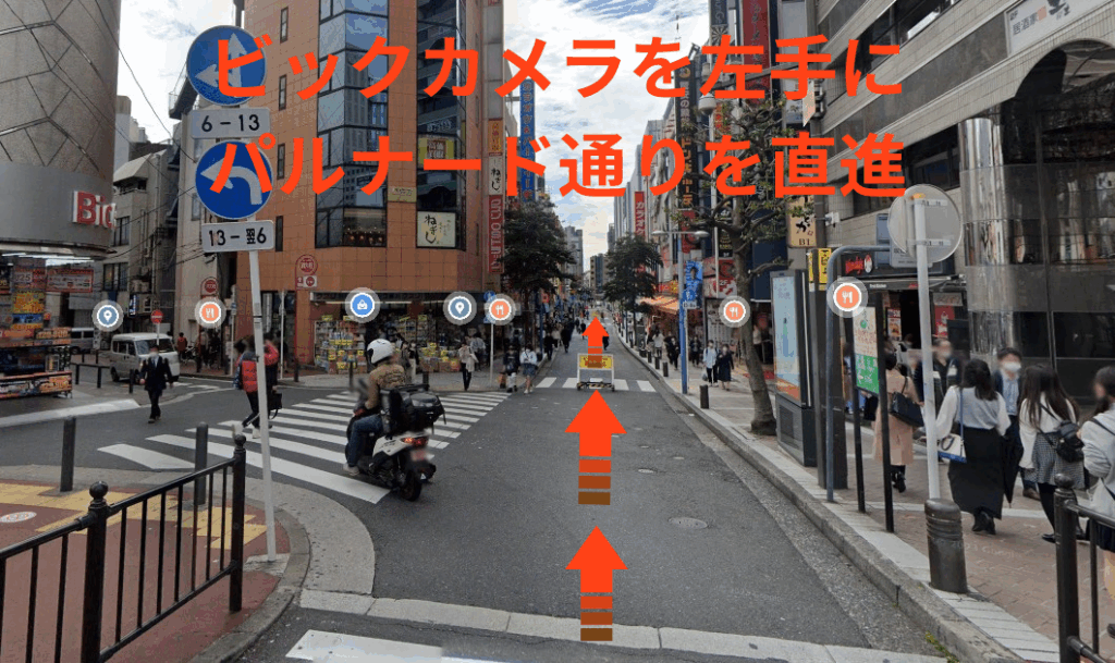 ビックカメラを左手にパルナード通りを直進します