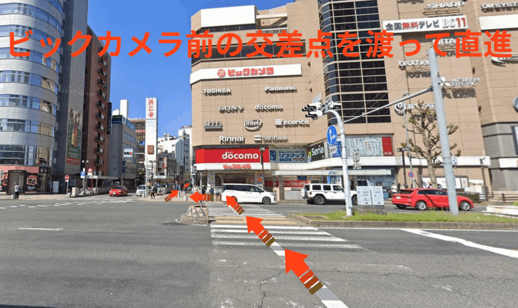 ビックカメラ前の交差点を渡って直進