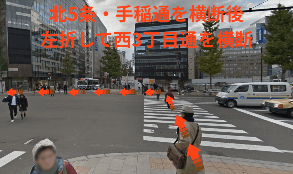 北5条・手稲通りを横断後、左折して西3丁目通りを横断して手稲通りを進む