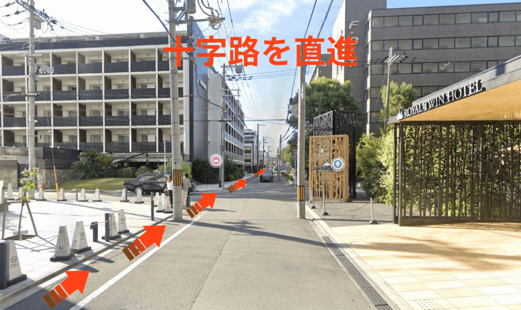 十字路を直進