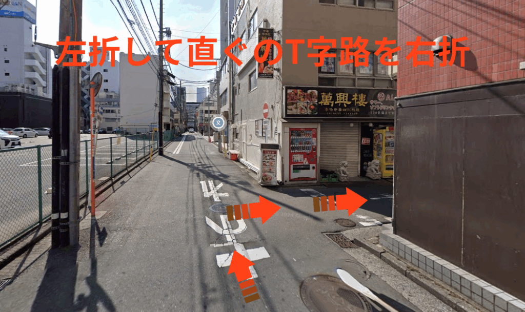 左折して直ぐのT字路を右折