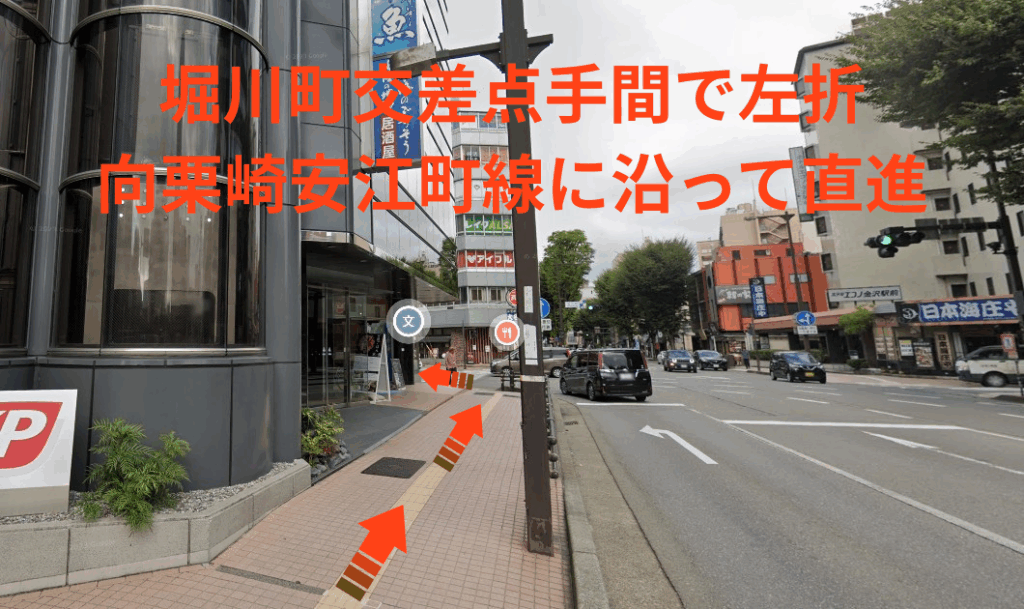 堀川町交差点手間で左折し、向栗崎安江町線に沿って進みます