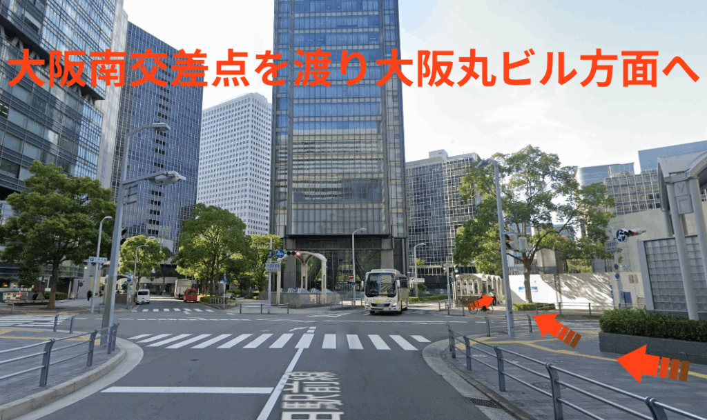 大阪南交差点を渡り大阪丸ビル方面へ