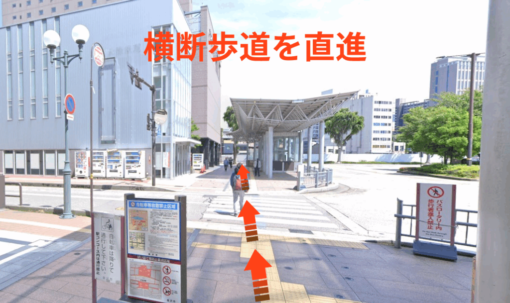 横断歩道を直進