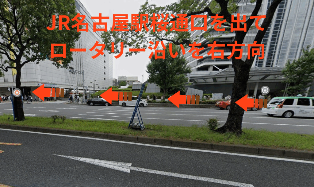 JR名古屋駅桜通口を出て ロータリー沿いを右方向