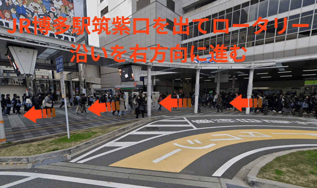 JR博多駅筑紫口を出てロータリー沿いを右方向に進む