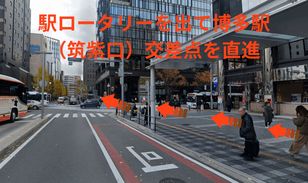 駅ロータリーを出て博多駅（筑紫口）交差点を直進