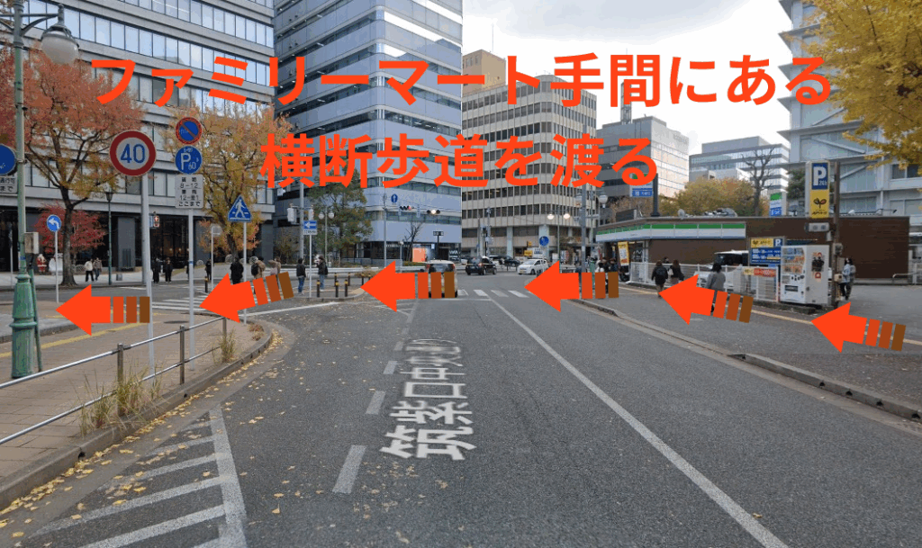 ファミリーマート手間にある横断歩道を渡る