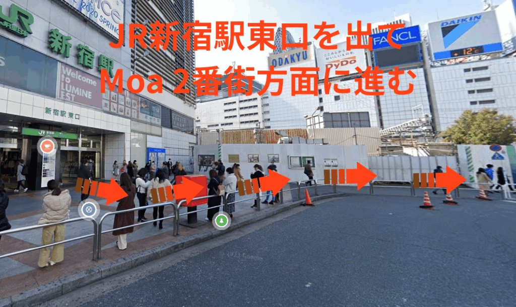 JR新宿駅東口を出てMoa 2番街方面に進む