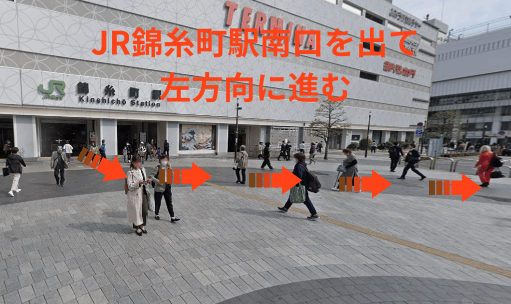 JR錦糸町駅南口を出て左方向に進む