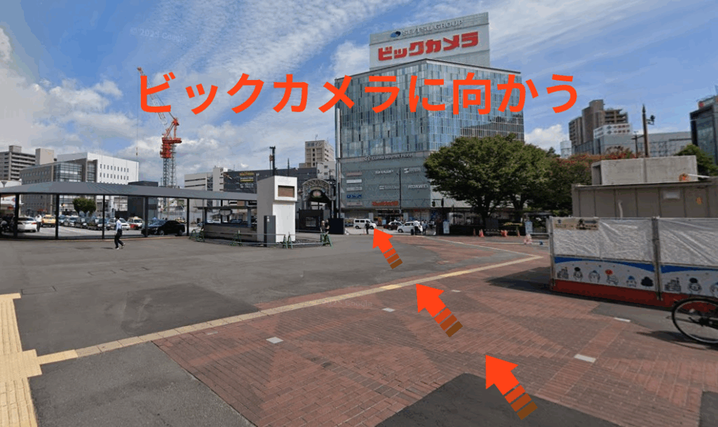ビックカメラに向かう