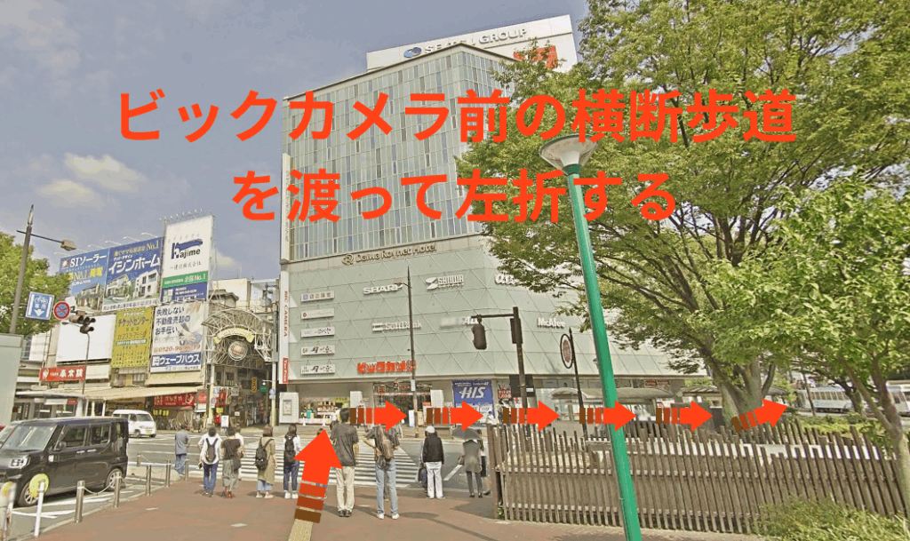 ビックカメラ前の横断歩道を渡って左