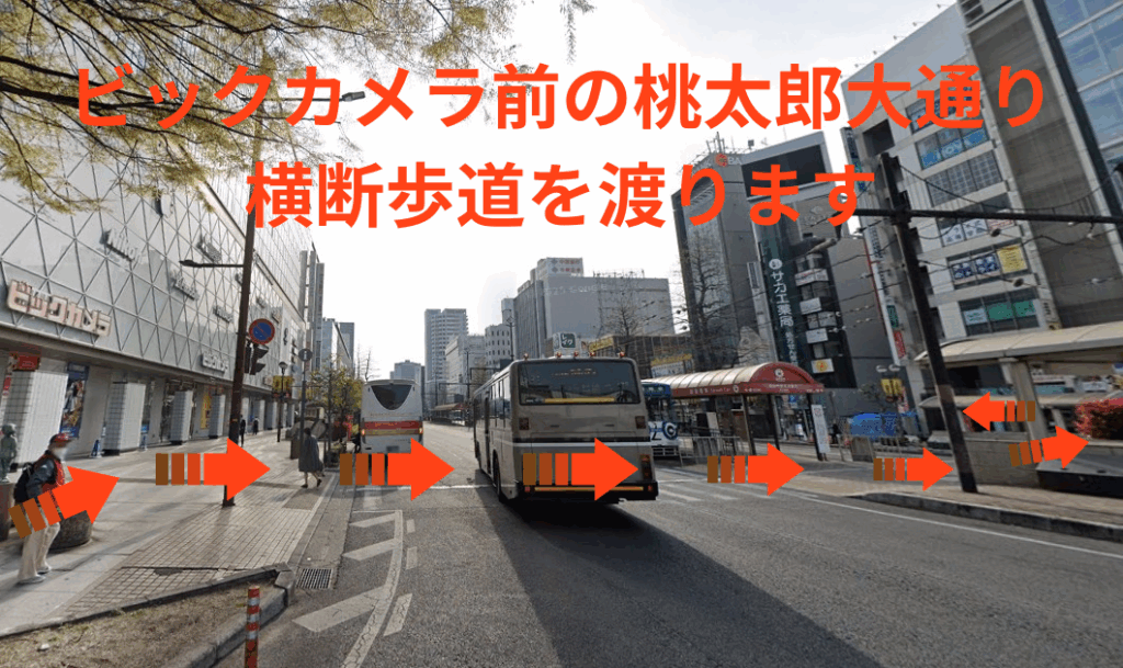 ビックカメラ前の桃太郎大通りの横断歩道を渡ります