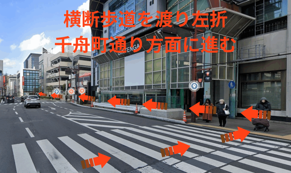 横断歩道を渡り左折し、千舟町通り方面に進みます