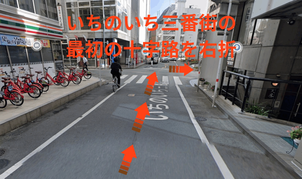いちのいち三番街の最初の十字路を右折