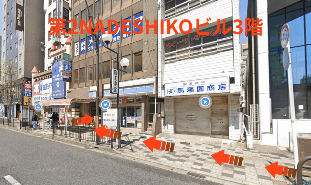 第2NADESHIKOビル3階