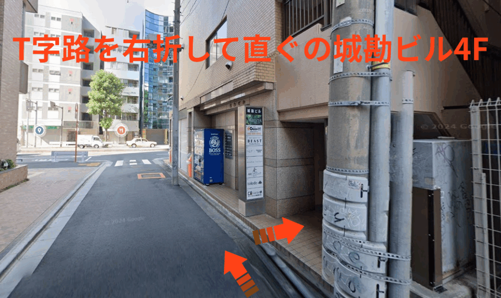 T字路を右折して直ぐの城勘ビル4F