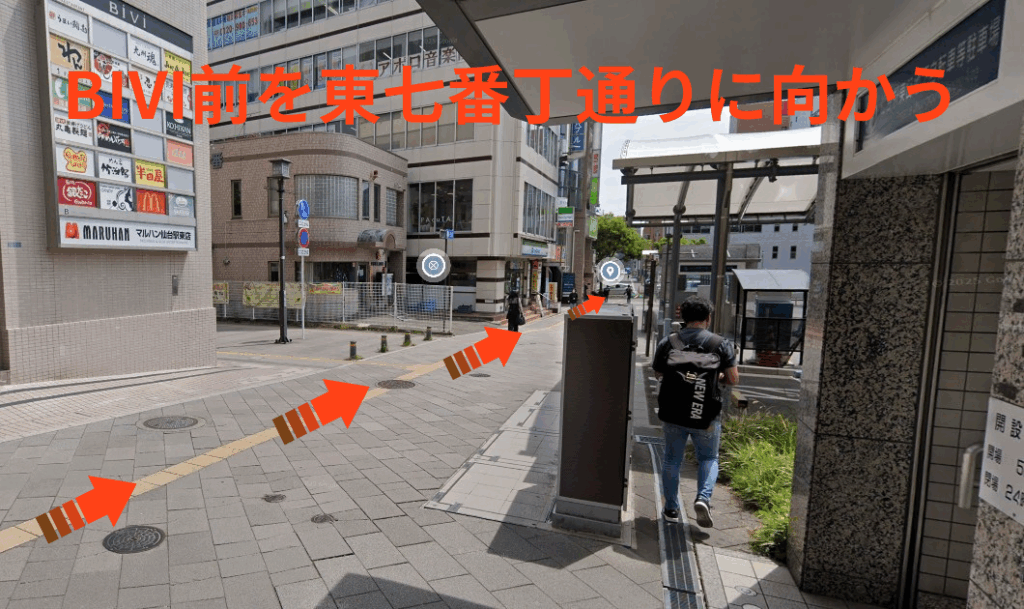 BIVI前を東七番丁通りに向かって進みます