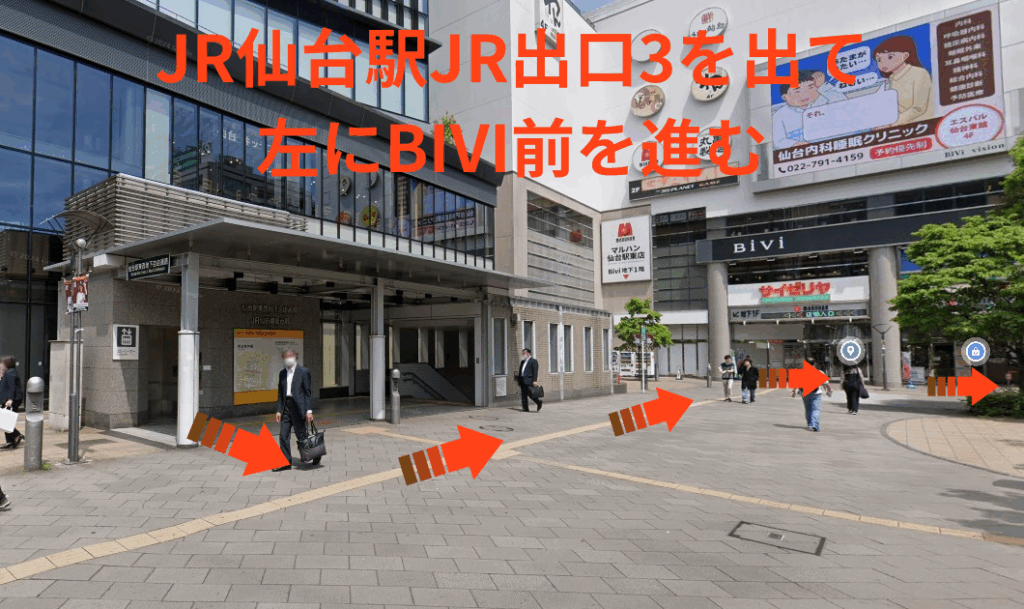 JR仙台駅JR出口3を出て左にBIVI前を進みます