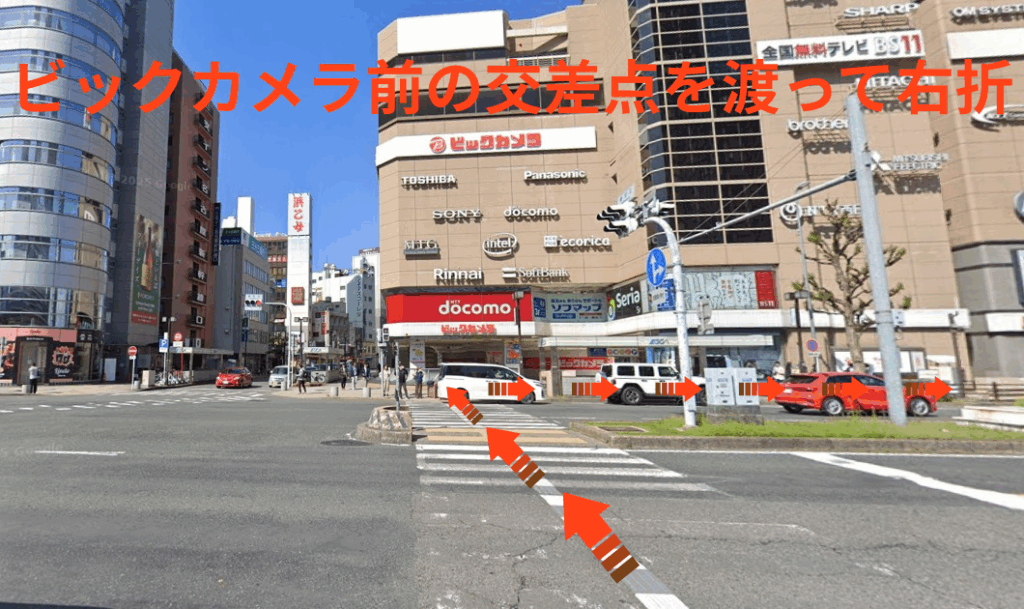 ビックカメラ前の交差点を渡って右折