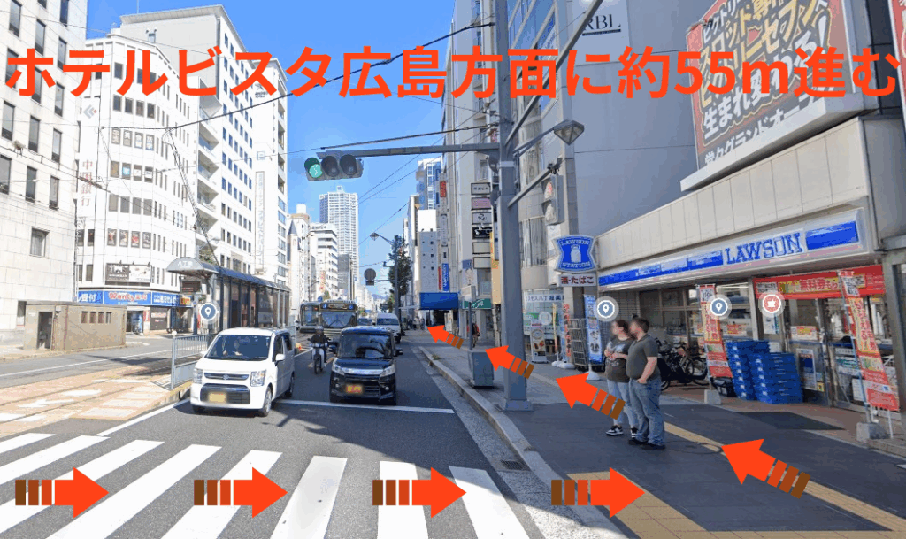 ホテルビスタ広島方面に約55m進む