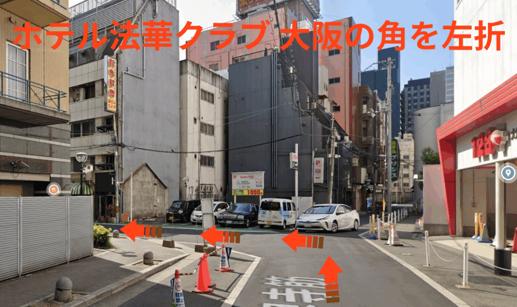 ホテル法華クラブ 大阪の角を左折