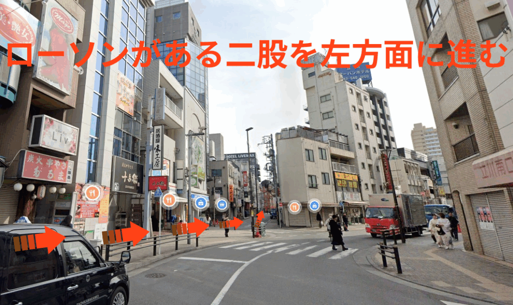ローソンがある二股を左方面に進みます