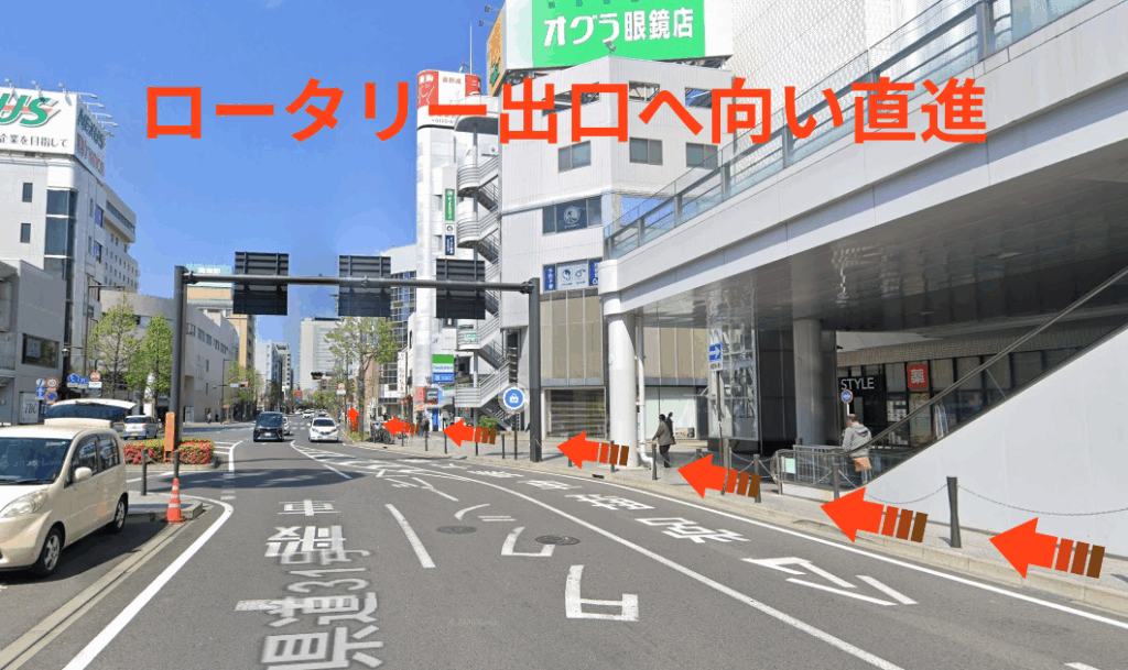 ロータリー出口を目指して直進します