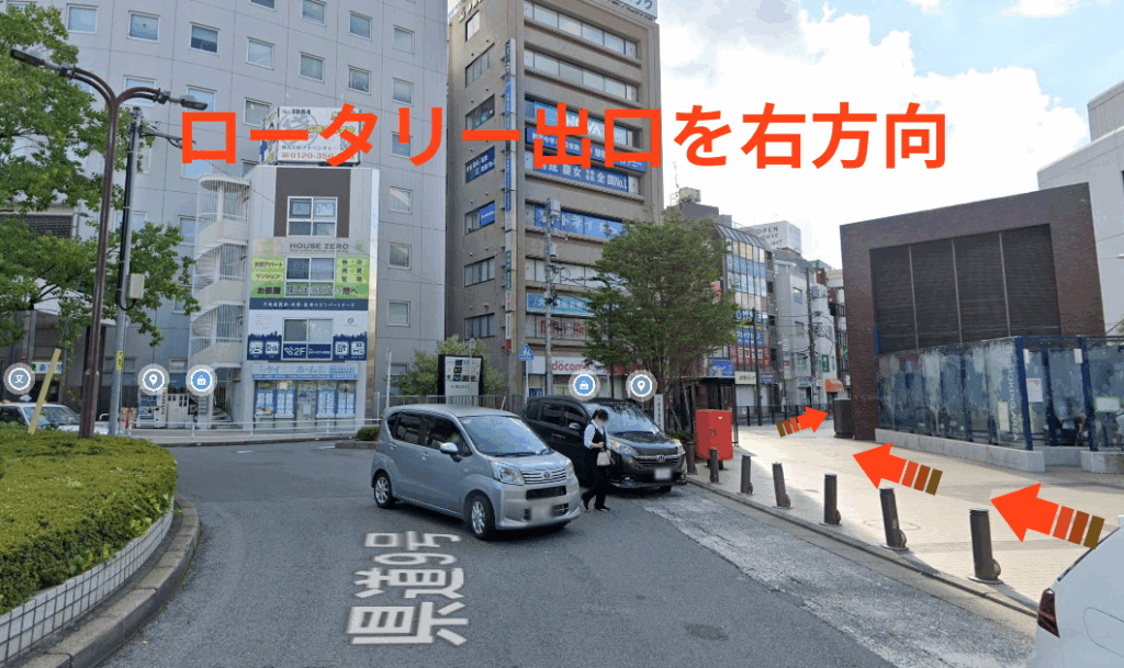 ロータリー出口を右方向