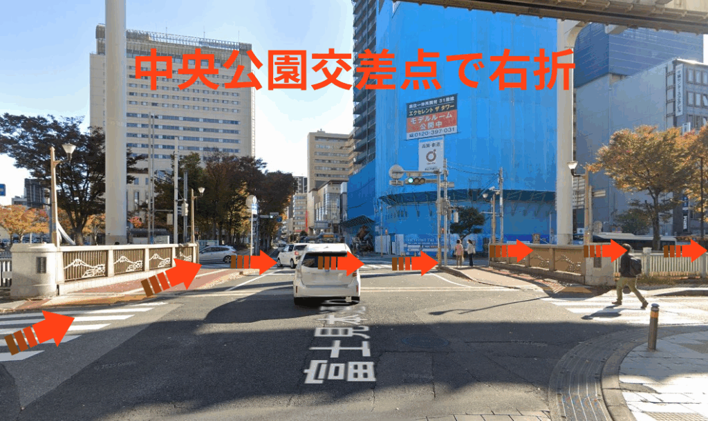 中央公園交差点で右折