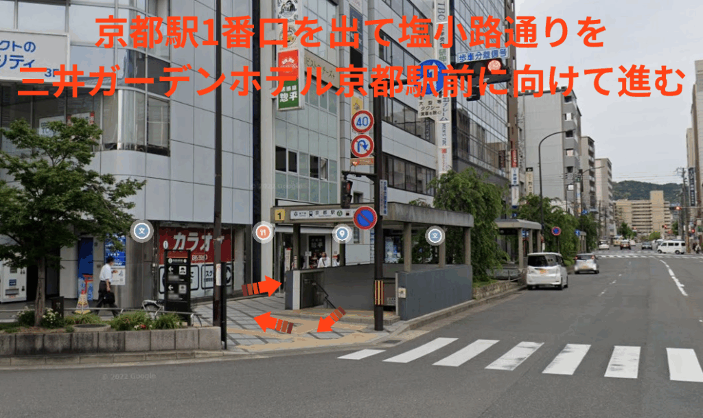 京都駅1番口出て塩小路通りを三井ガーデンホテル京都駅前に向けて進みます