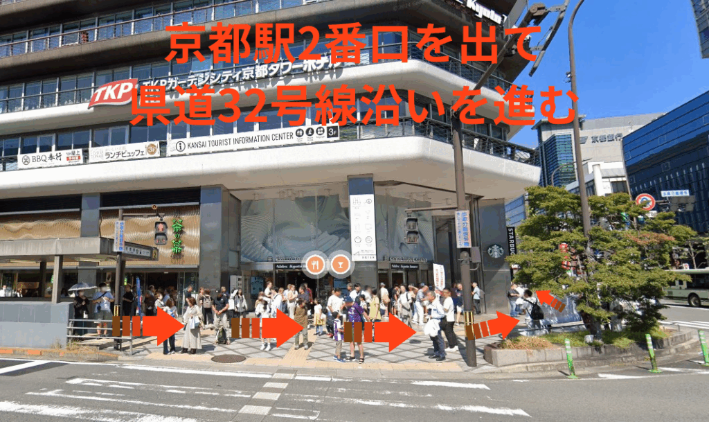京都駅2番口を出て県道32号線に沿って進みます