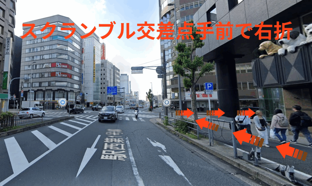 スクランブル交差点手前で右折