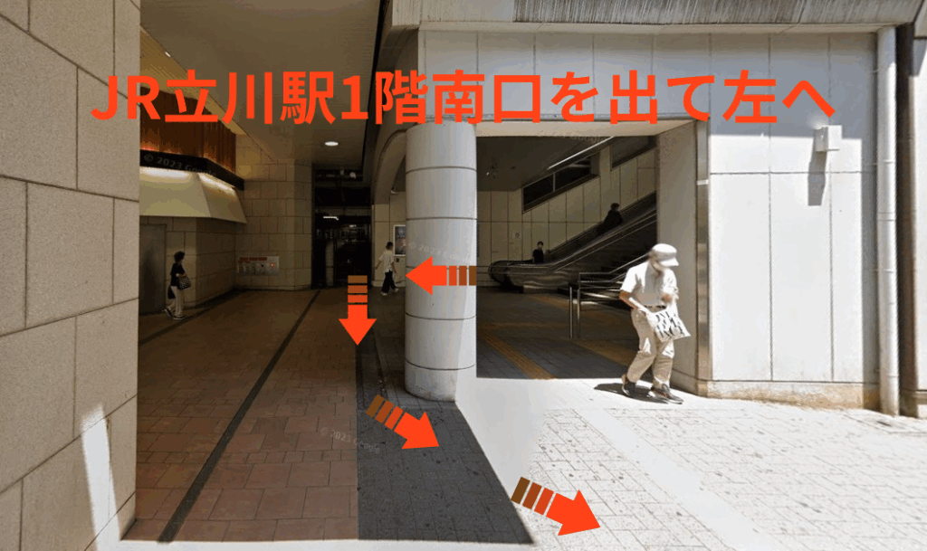 JR立川駅1階南口を出て左へ
