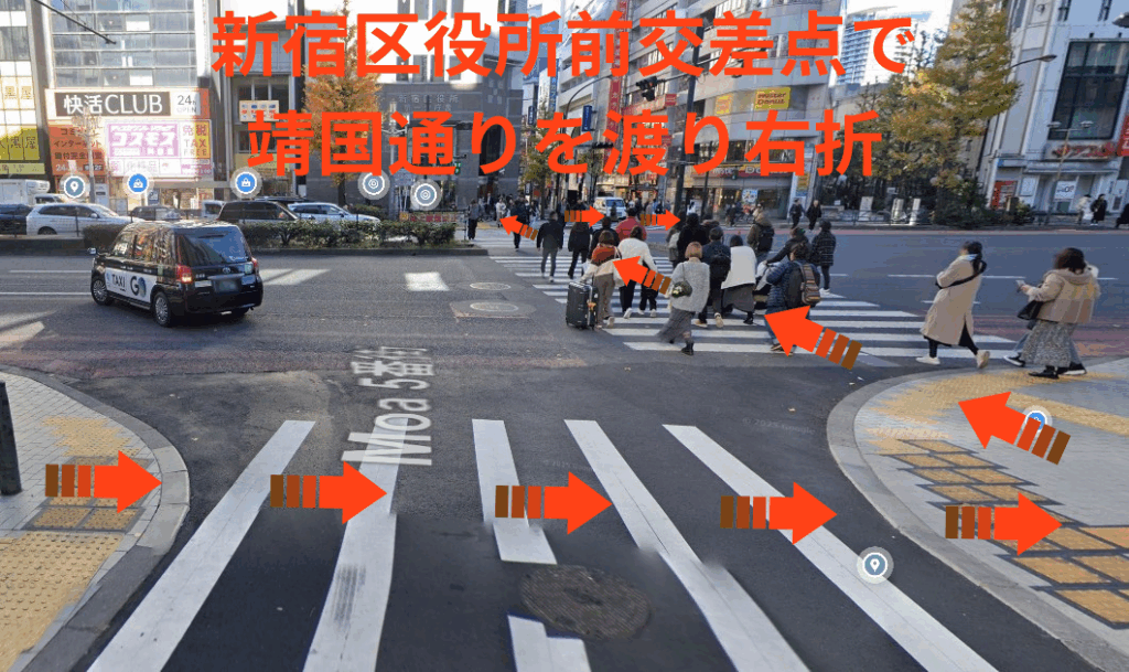 新宿区役所前交差点で靖国通りを渡り右折します