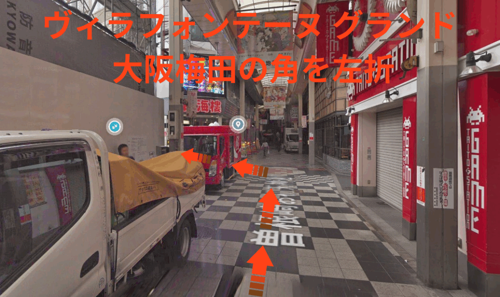 ヴィラフォンテーヌ グランド大阪梅田の角を左折して路地を進みます