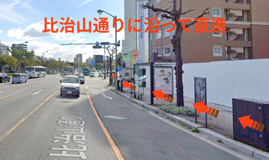 比治山通りに沿って直進