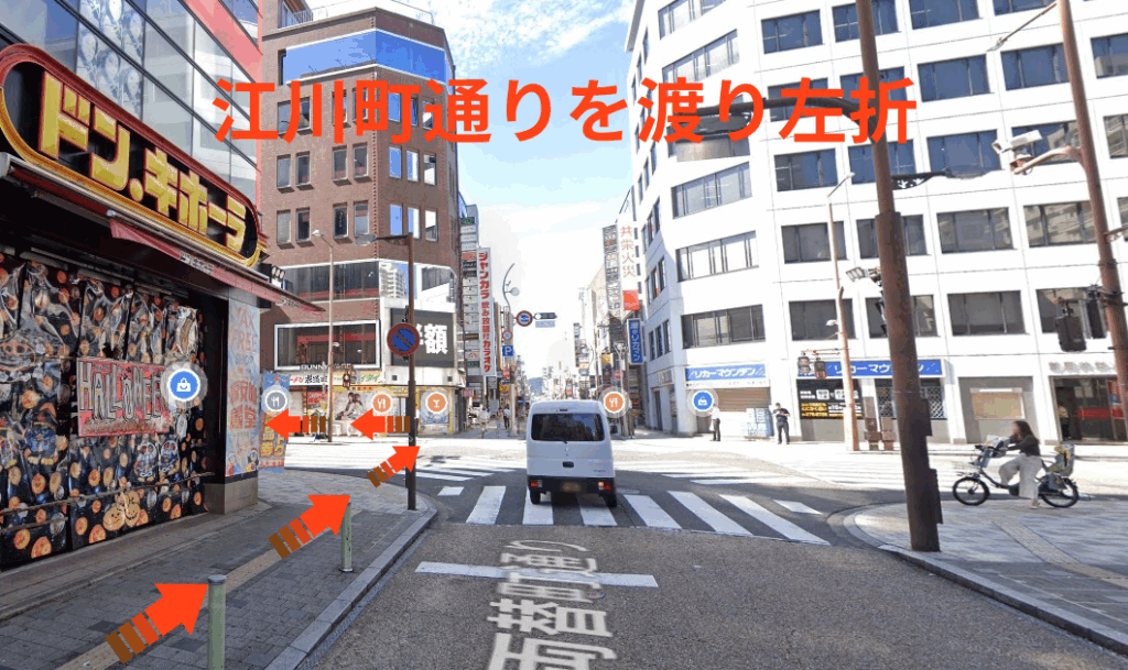 江川町通りを渡り左折