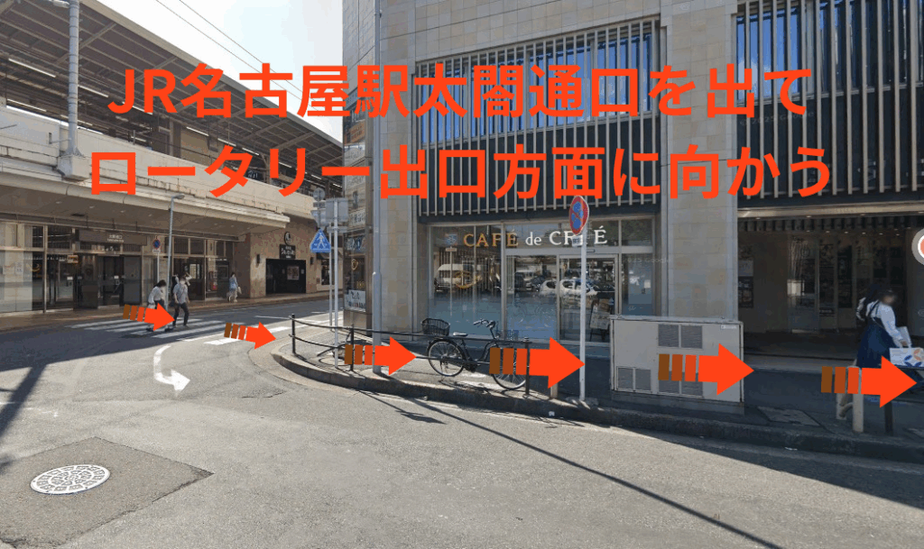 JR名古屋駅太閤通口を出てロータリー出口方面に向かいます