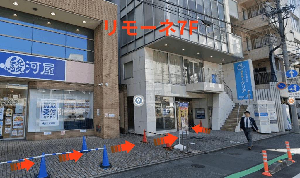 リモーネ7F