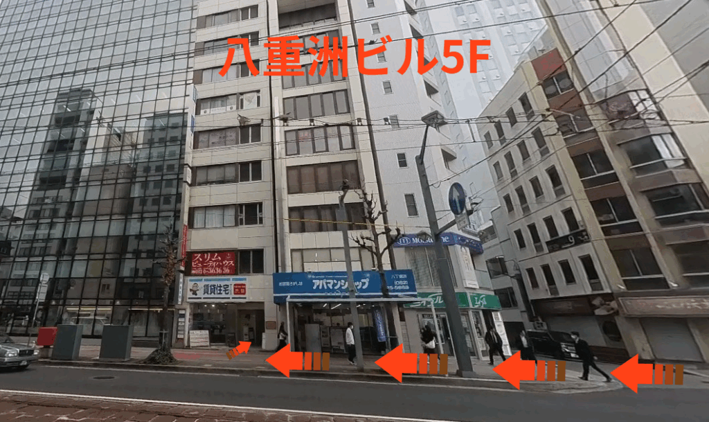 八重洲ビル5F