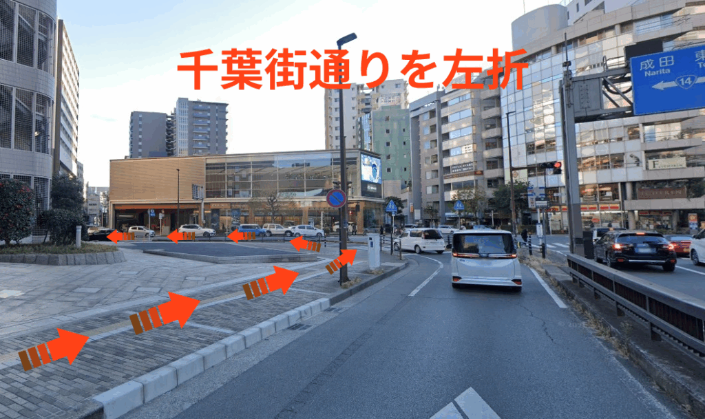 千葉街通りを左折