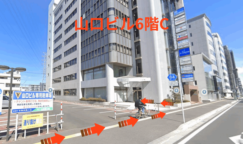 山口ビル6階C