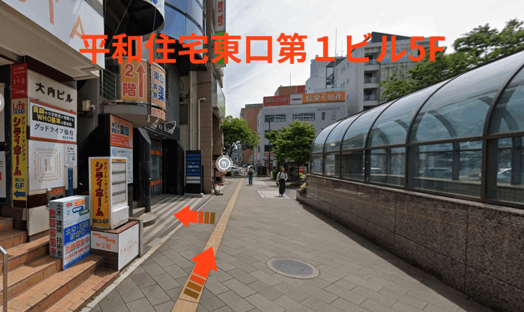 平和住宅東口第１ビル5F