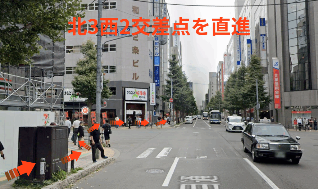 北3西2交差点を直進