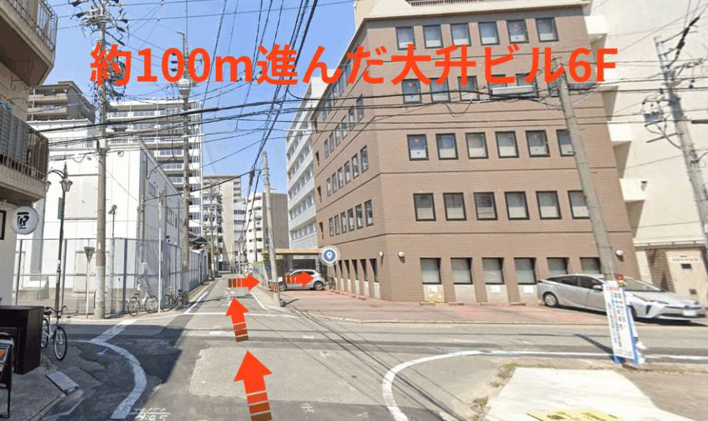 約100m進んだ大升ビル6F
