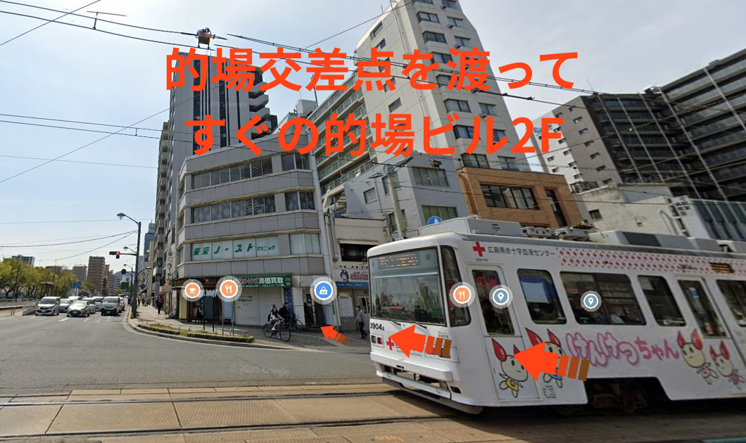 的場交差点を渡ってすぐの的場ビル2F
