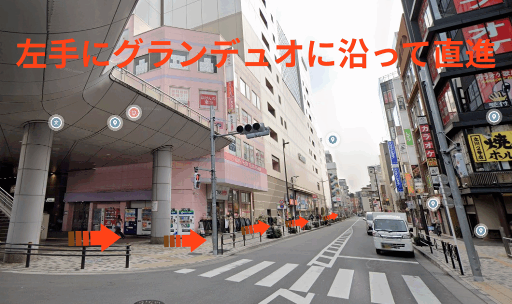 左手にグランデュオに沿って直進
